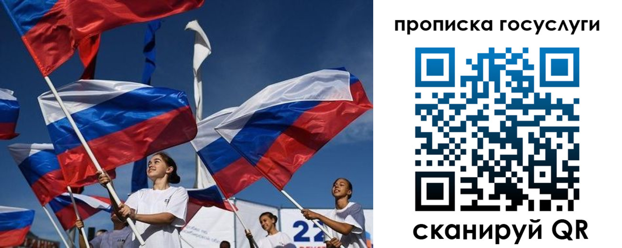 пропишу в квартире в Октябрьском