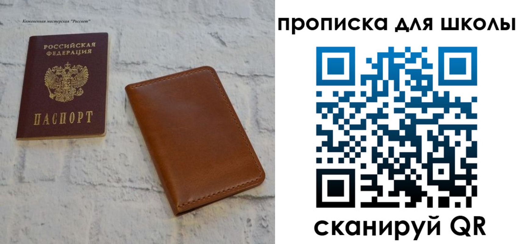 временная регистрация адрес в Октябрьском